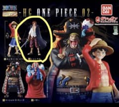 HG ONE PIECE 02 シャンクス フィギュアのサムネイル