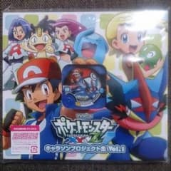 キャラソンプロジェクト ★完全限定盤★のサムネイル