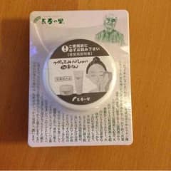 つかってみんしゃいよか石けんのサムネイル