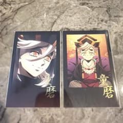 鬼滅の刃 ダイニング 箔押しチェキ風ブロマイド 童磨セット - メルカリ