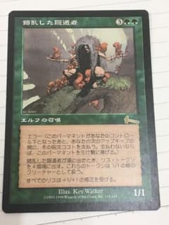 MTG 錯乱した隠遁者　日本語のサムネイル