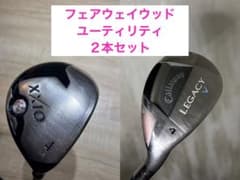 【レディース】ゼクシオ４Ｗ、キャロウェイ４H ２本セットのサムネイル
