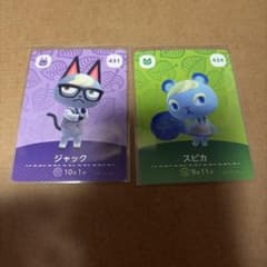 あつ森 amiiboカード ジャック スピカ - メルカリ