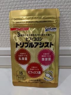 ビフィコロントリプルアシストのサムネイル