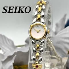 【未使用保管品】 SEIKO TISSE 腕時計　レディース　QZ ゴールド 石