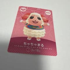 아찔려 도부츠의 숲 amiibo 카드 짱 427