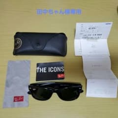 専用【保証書付】レイバン　サングラス　RB2132F　Ray-Banのサムネイル
