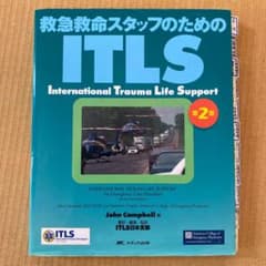 救急救命スタッフのためのITLSのサムネイル