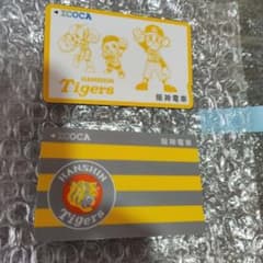 た*ち様 阪神タイガース ICOCA 記念カード 2種セット た*ち様 阪神タイガース ICOCA 記念カード 2種セット - メルカリ