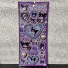 【正規品】クロミ キラキラジュエルシールのサムネイル