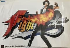 希少　店頭用　ザ キング オブ ファイターズ　‘９７　KOF　販促ポスター 希少 店頭用 ザ キング オブ ファイターズ 97 KOF 販促ポスター 1