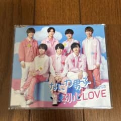 初心LOVE 通常版 なにわ男子のサムネイル