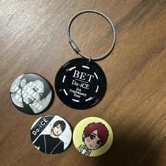 da-ice 花村想太 グッズのサムネイル