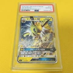 PSA10【サンダースGX/RR仕様/SMI】013/038 ☆PSA10☆【サンダースGX/RR仕様/SMI】013/038 - メルカリ