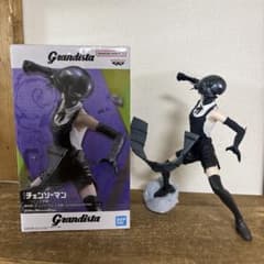 チェンソーマン Grandista レゼ フィギュア　箱有りのサムネイル
