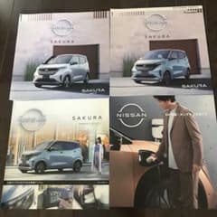 日産サクラ　カタログ一式のサムネイル