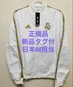 【正規品】新品タグ付き 日本Mサイズ相当 レアルマドリード アンセムジャケット 正規品】新品タグ付き 日本Mサイズ相当 レアルマドリード アンセム
