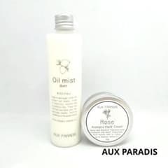 신품 오파라디 플룰 오일 미스트 아로마틱 핸드 크림 세트
