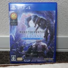 モンスターハンターワールド アイスボーン マスターエディションのサムネイル