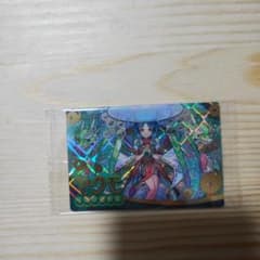 モンストウエハースEL 巫女姫御伽草子 ヤクモ 未開封・シリアルコード未使用のサムネイル
