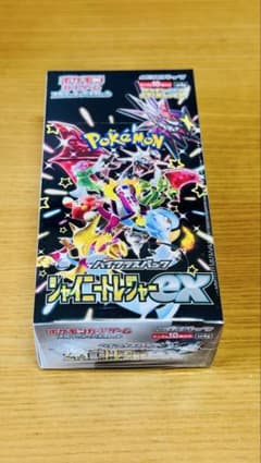 ポケモンカードゲーム シャイニートレジャーex 未開封BOX シュリンク