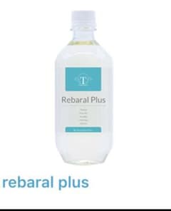 リバラルプラスRebaral Plus新品未開封品のサムネイル