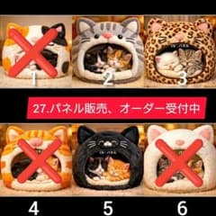 27.パネル生地販売＆オーダー受付中〜猫ハウス - メルカリ