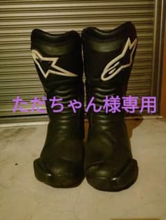 ただちゃん様専用　Alpinestars バイクブーツ 黒のサムネイル