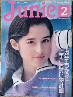 Junie ジュニー 1986年 9月号 Junie 1986年9月号 Junie ジュニー 1986年 9月号 - メルカリ