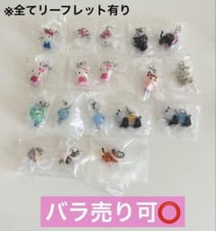 めじるしアクセサリー15点 つながリングチャーム3点 - メルカリ