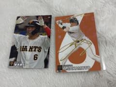 読売ジャイアンツ 坂本勇人 カルビー プロ野球チップス 2枚セットのサムネイル