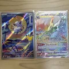 ブ*ー様 ポケモンカード ヒスイゾロア ヒスイゾロアークVSTAR 2枚セットのサムネイル
