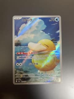 ホ*！様 コダック AR MEGA ハイクラスパック MEGAドリームex 19のサムネイル