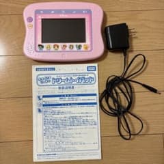 ドリームトイパッドのサムネイル