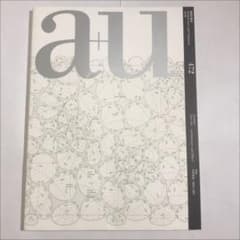a+u(エーアンドユー) 2010年1月号 472 伊東豊雄 / 建築と場所のサムネイル