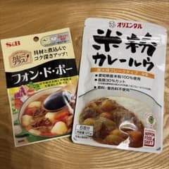 オリエンタル 米粉ルウ、SBフォンドボー、西友らっきょうカレーセットのサムネイル