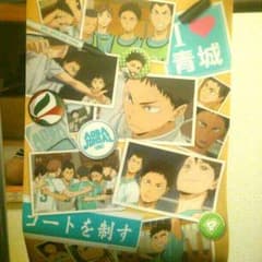 ハイキュークリアファイルのサムネイル