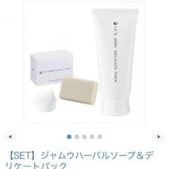 あんず様専用のサムネイル