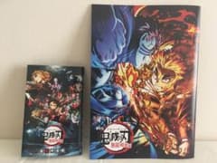 劇場版 鬼滅の刃 無限列車編 入場者特典 煉獄零巻＋スペシャルブックのサムネイル