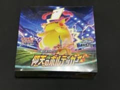仰天のボルテッカー未開封シュリンク付きのサムネイル