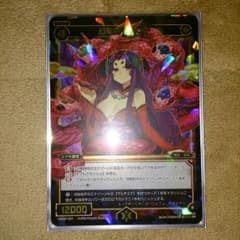 【みたらし様専用】幻竜姫 オロチのサムネイル