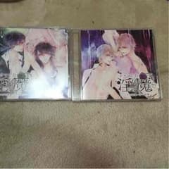 淫魔CDのサムネイル