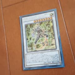 PSYフレームロードΩのサムネイル