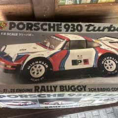 Porsche 930 turbo ラリー バギー エンジンラジコンカー m47461014207_1.jpg?1757132914