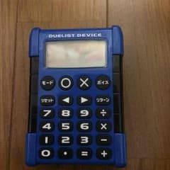 遊戯王計算機のサムネイル