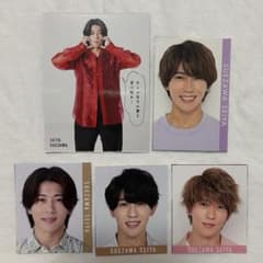 Aぇ! group 末澤誠也 デタカ 厚紙 5枚セットのサムネイル