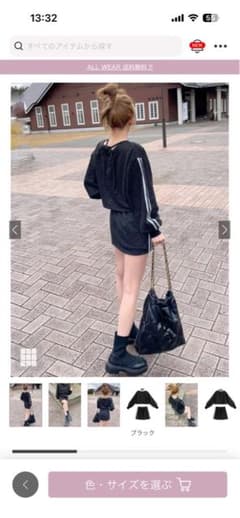 GRL セットアップのサムネイル