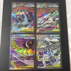 リザードン ゲンガー サーナイト ユキメノコ ポケモンカード メガ