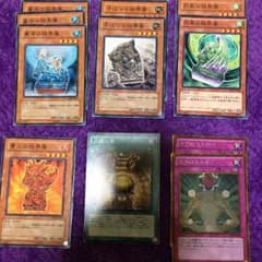 遊戯王 結界像ビート パーツのサムネイル