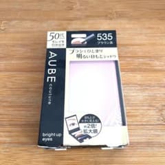 新品☆オーブクチュール☆ブライトアップアイズ☆535☆ブラウン系